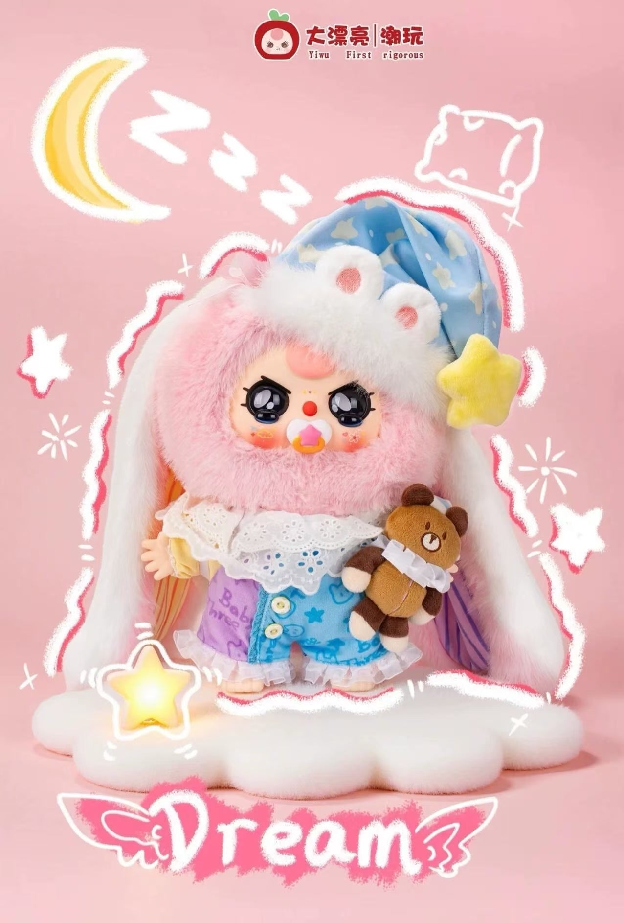 Baby Three Sweet Dream 400% plush（1pc no box）