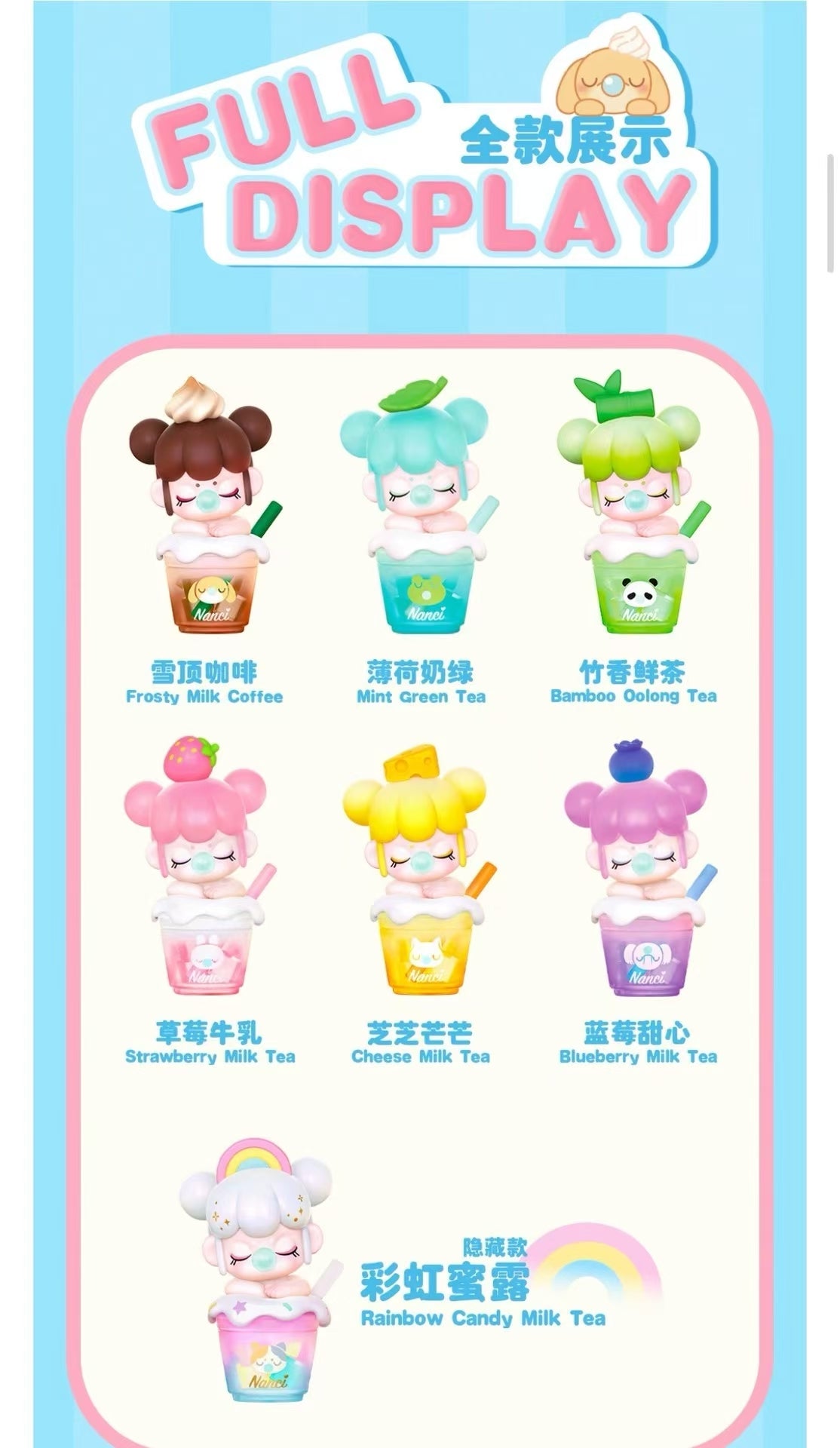 Nanci Milk Tea Series figures