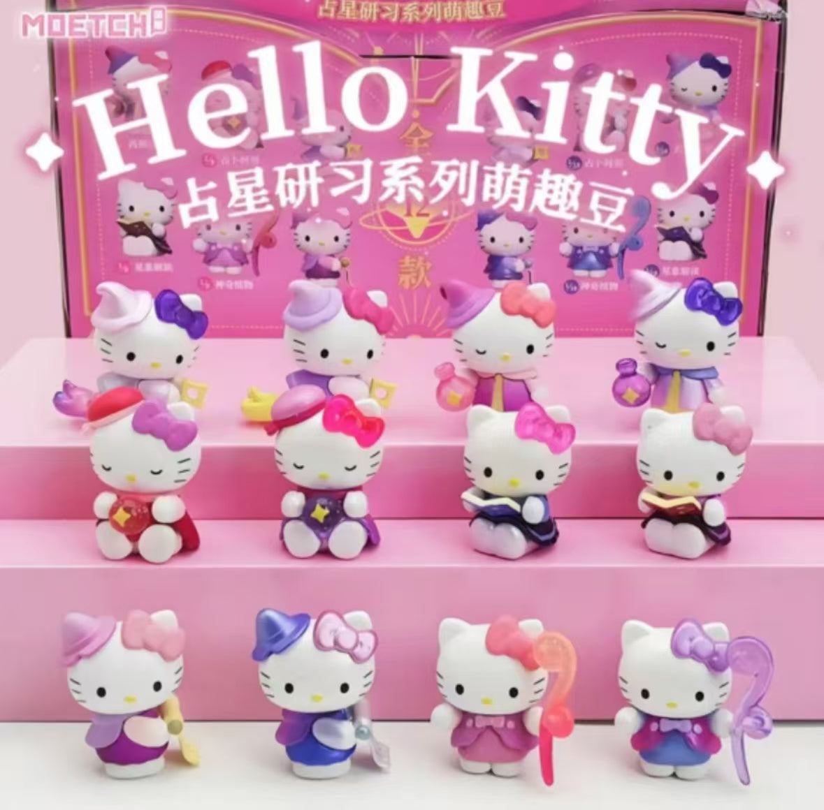 Hello Kitty Astrology Study Series pop bean