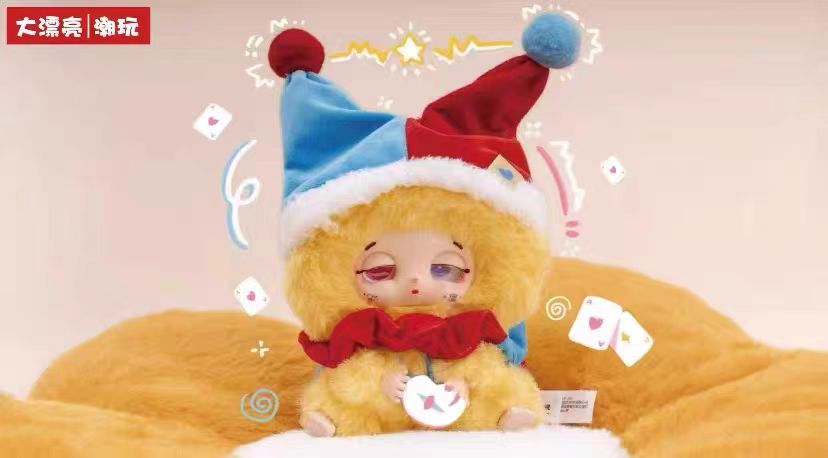 Sleepy baby DouDou-Lucky Delivey Plush