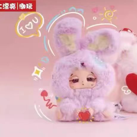 Sleepy baby DouDou-Lucky Delivey Plush