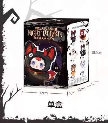 MM Sugar Baby Night Elf Party Series plush