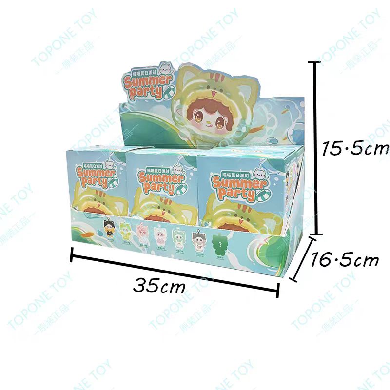 yooki plush blind box-Meow Meow Summer Party