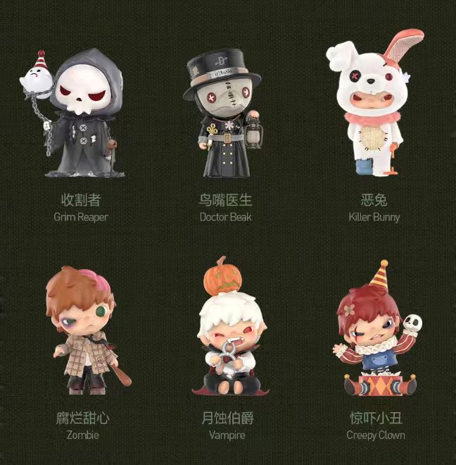 Hirono Monster's Carnival Series Figures