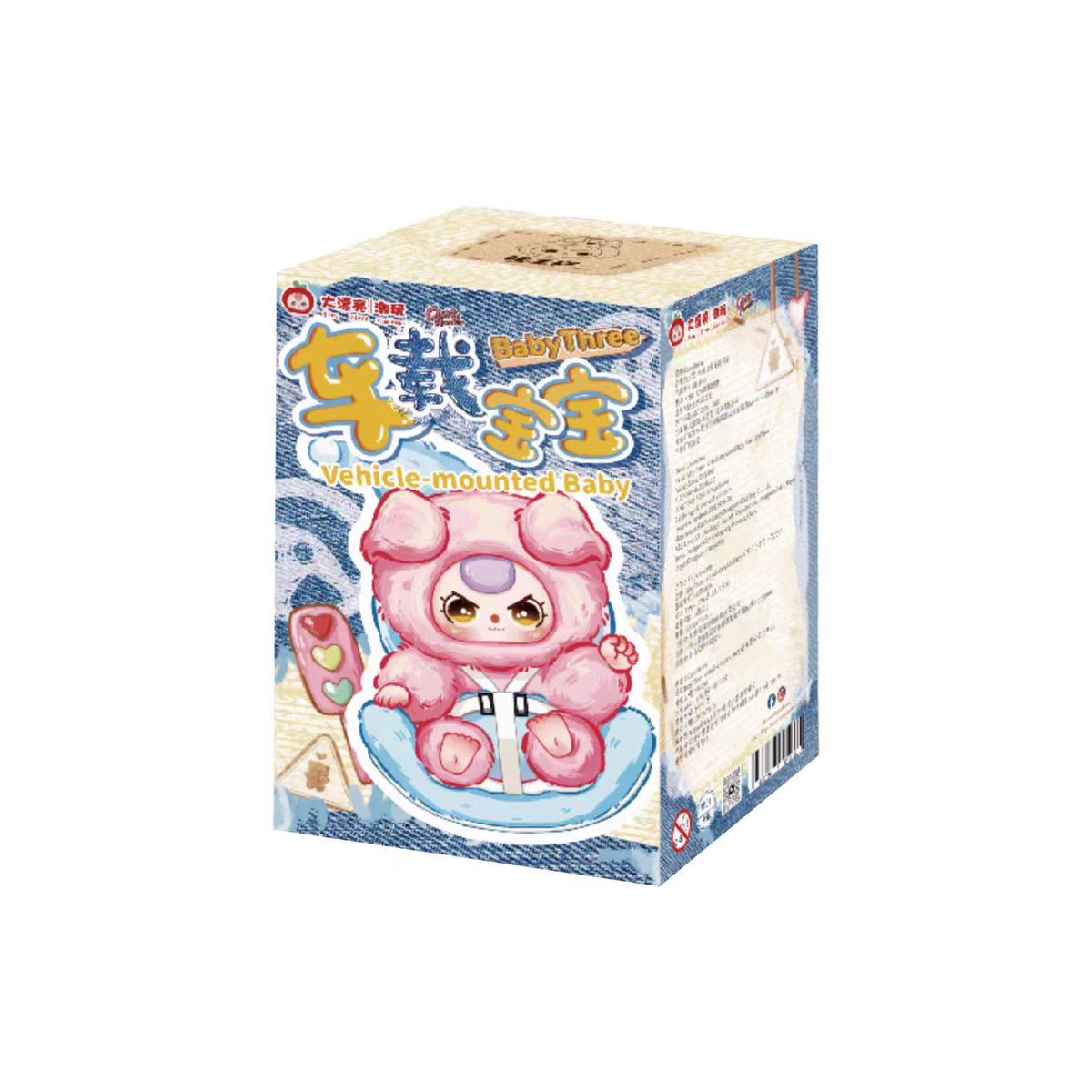 Baby Three Vehicle mounted Baby car Plush