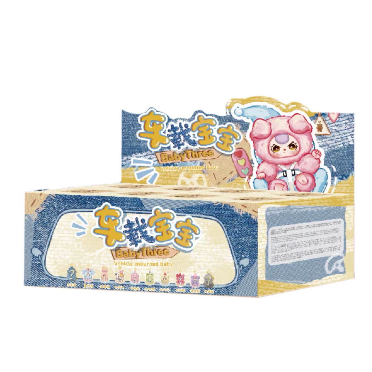 Baby Three Vehicle mounted Baby car Plush