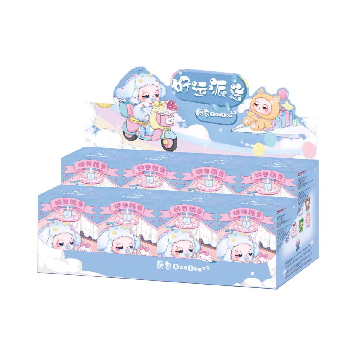 Sleepy baby DouDou Lucky Delivery plush