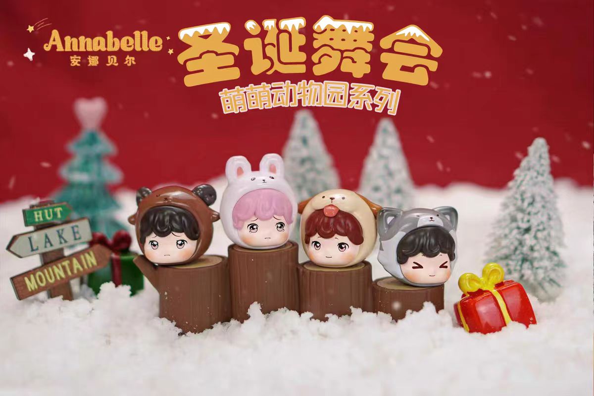 Christmas Ball Cute Zoo Series Pop Bean