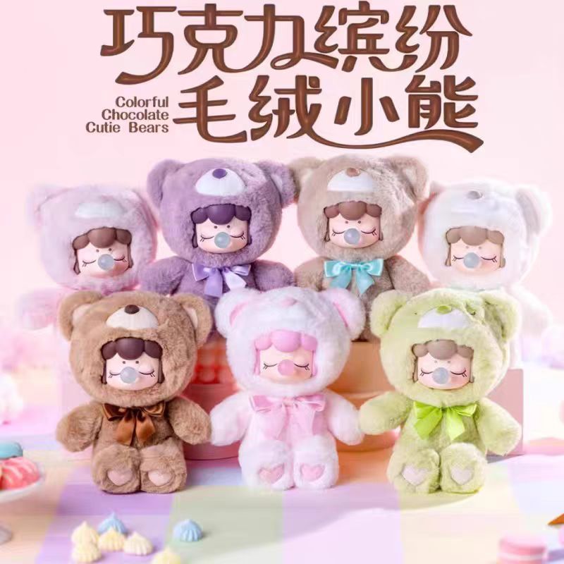 Nanci Colorful Chocolate Cutie Bears Series
