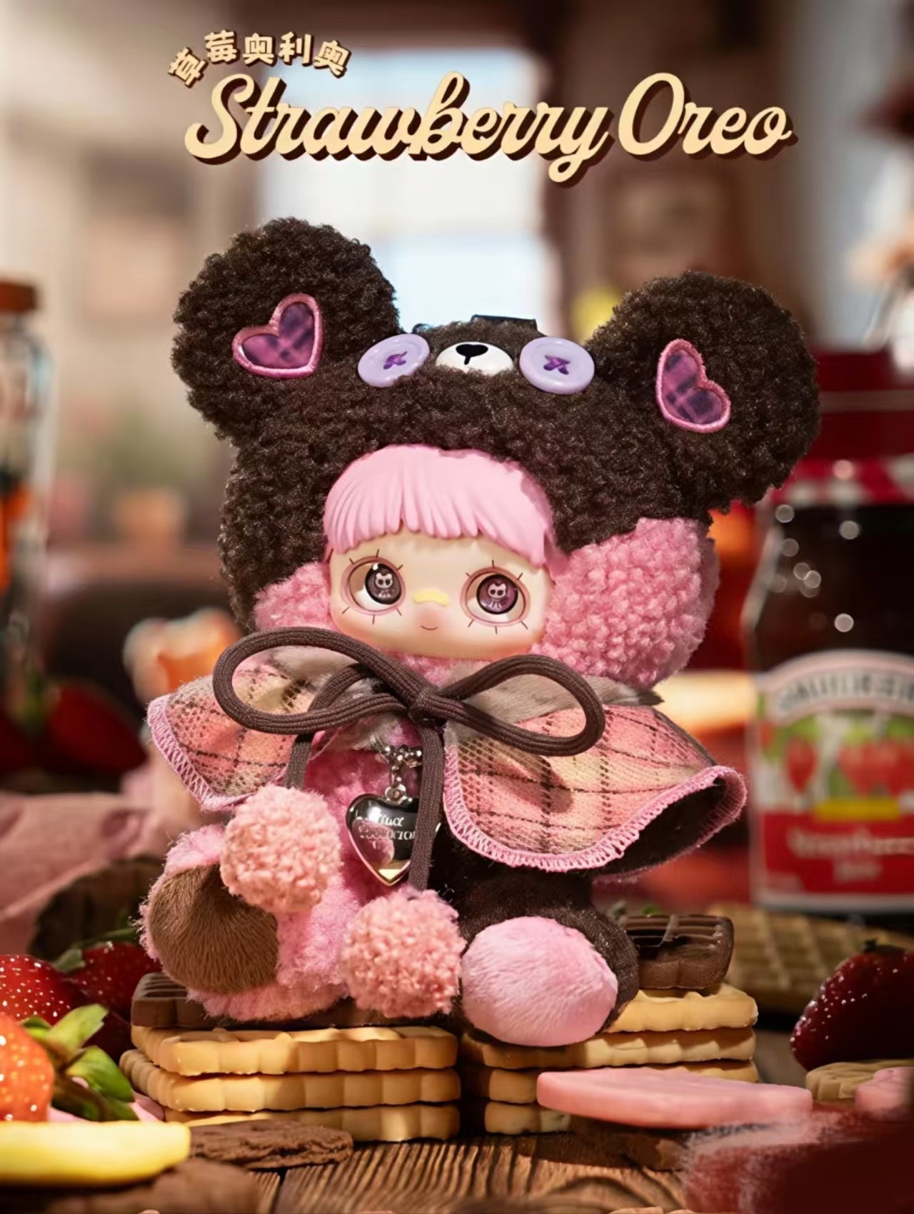 Maymei Tiny Bear Cookie Plush Doll