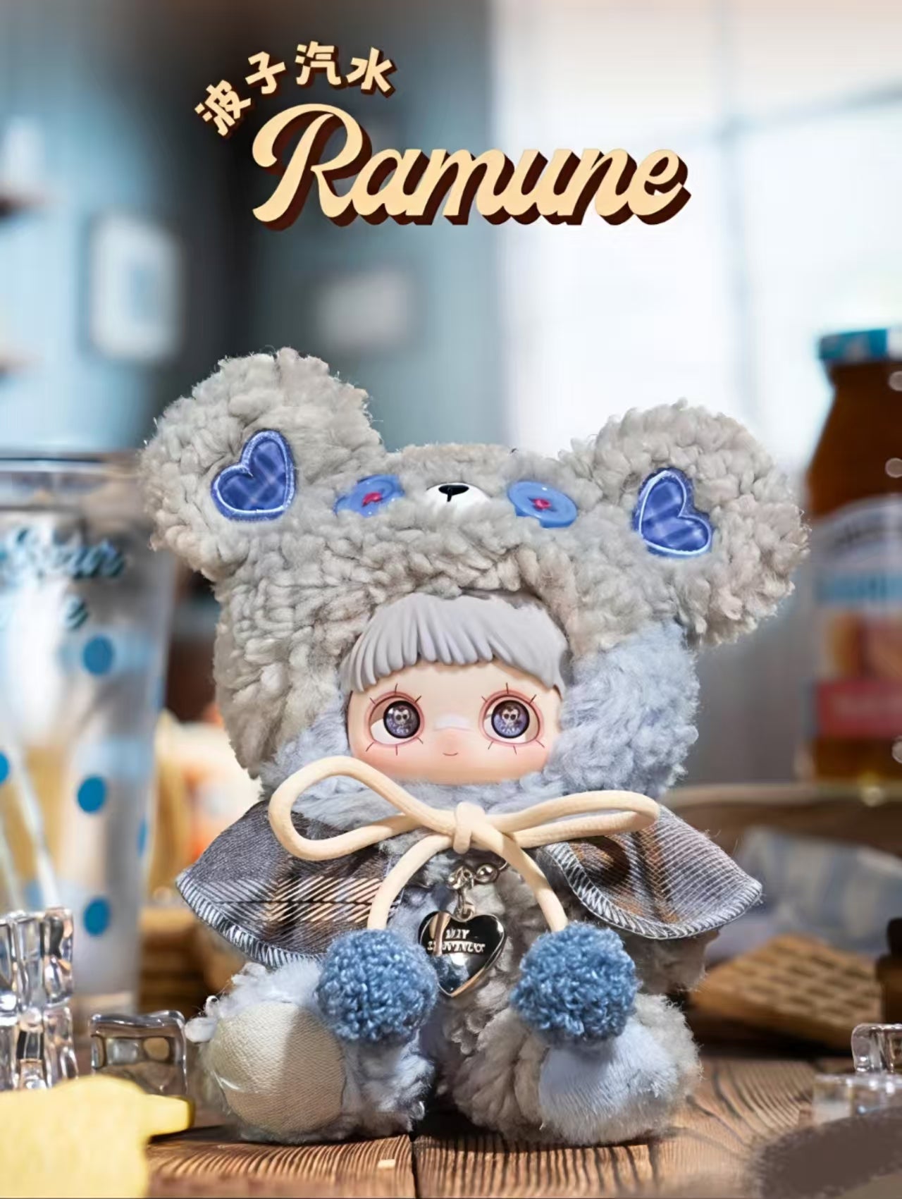 Maymei Tiny Bear Cookie Plush Doll