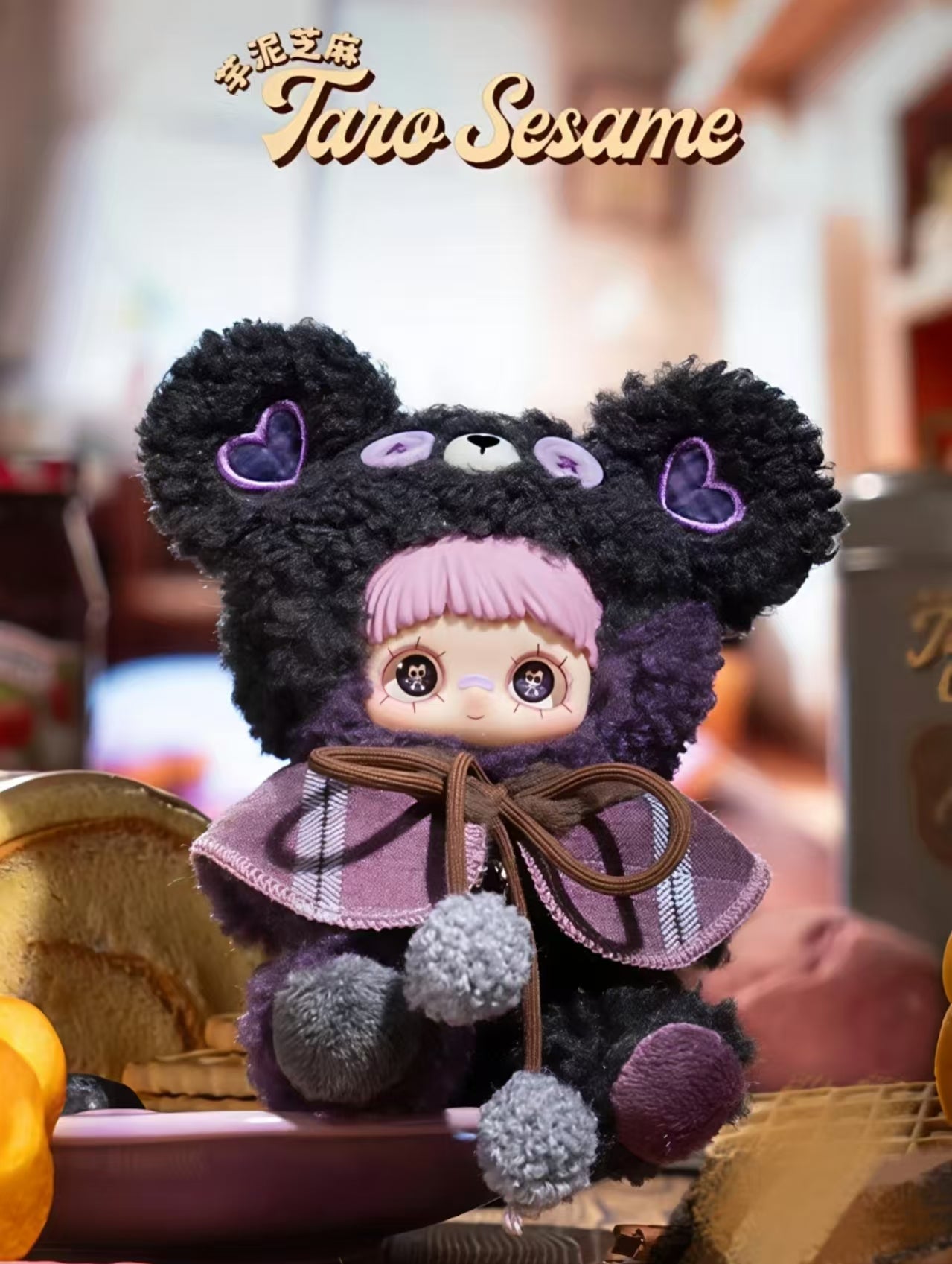 Maymei Tiny Bear Cookie Plush Doll