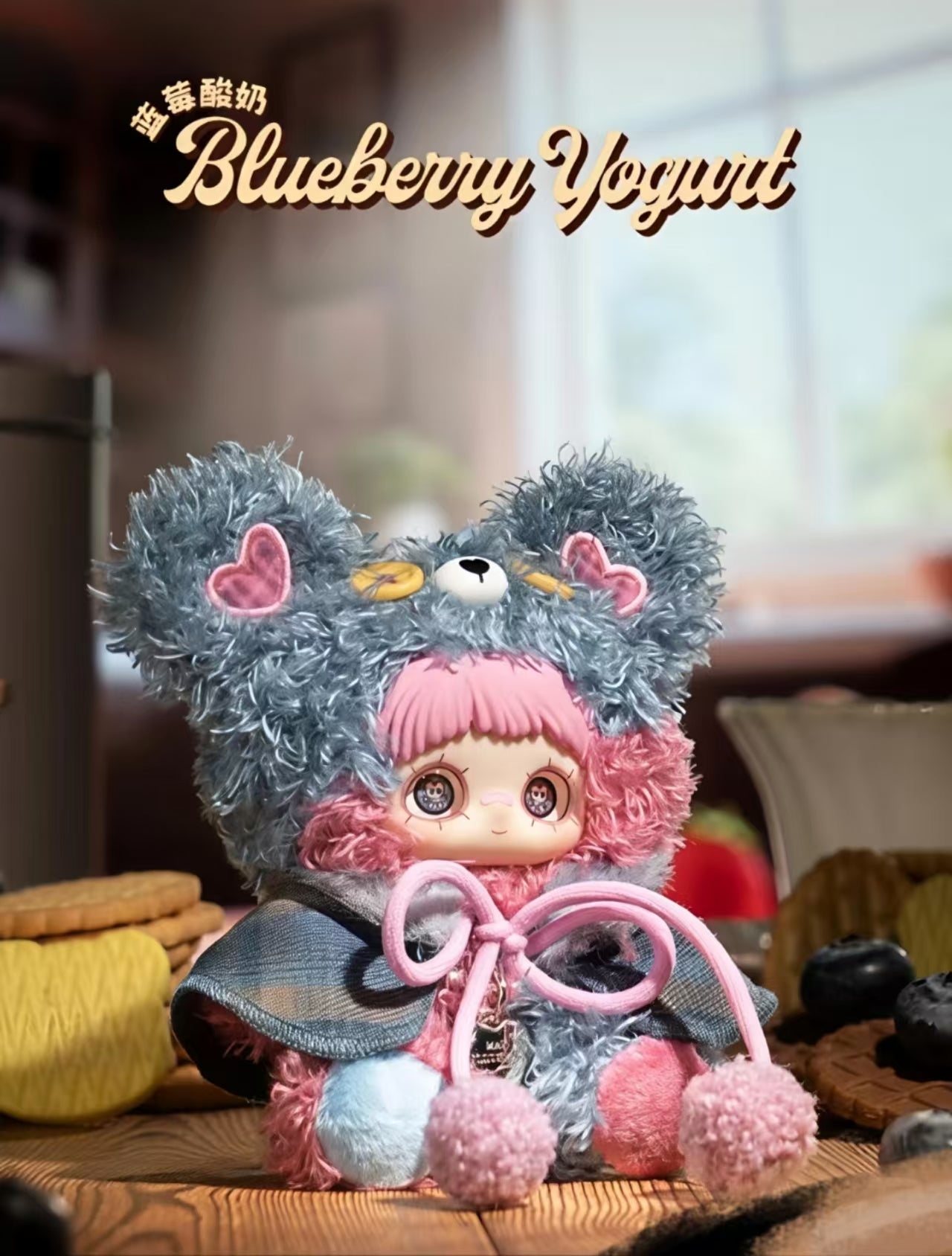 Maymei Tiny Bear Cookie Plush Doll