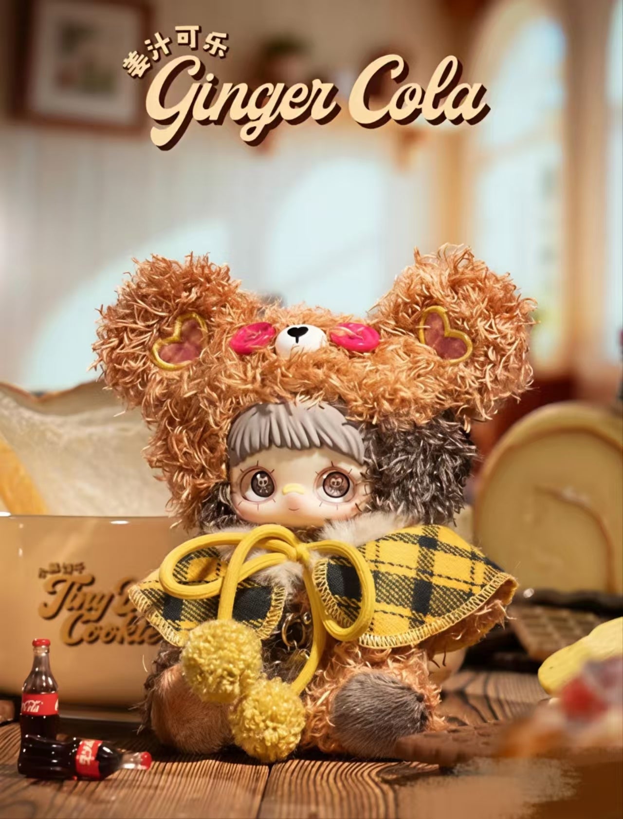 Maymei Tiny Bear Cookie Plush Doll