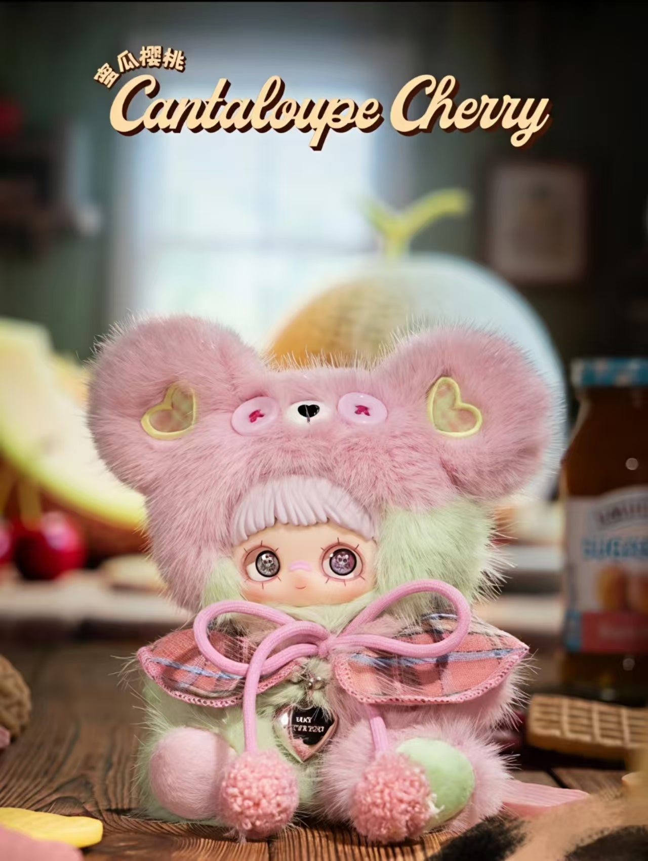 Maymei Tiny Bear Cookie Plush Doll