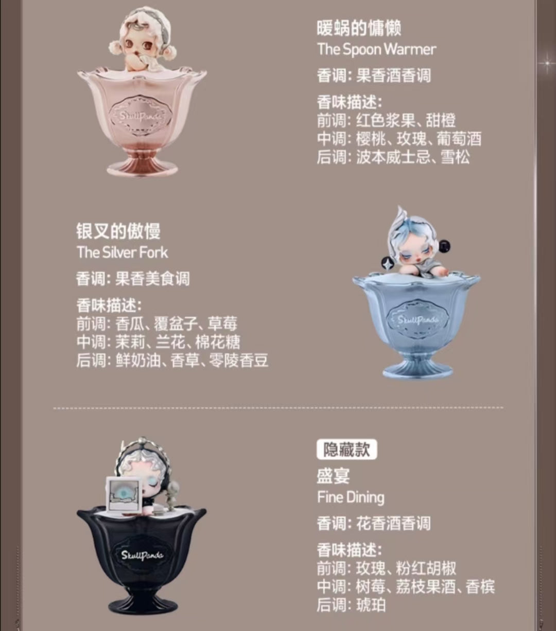 SKULL PANDA The Feast Begins Series Fragrance Candle