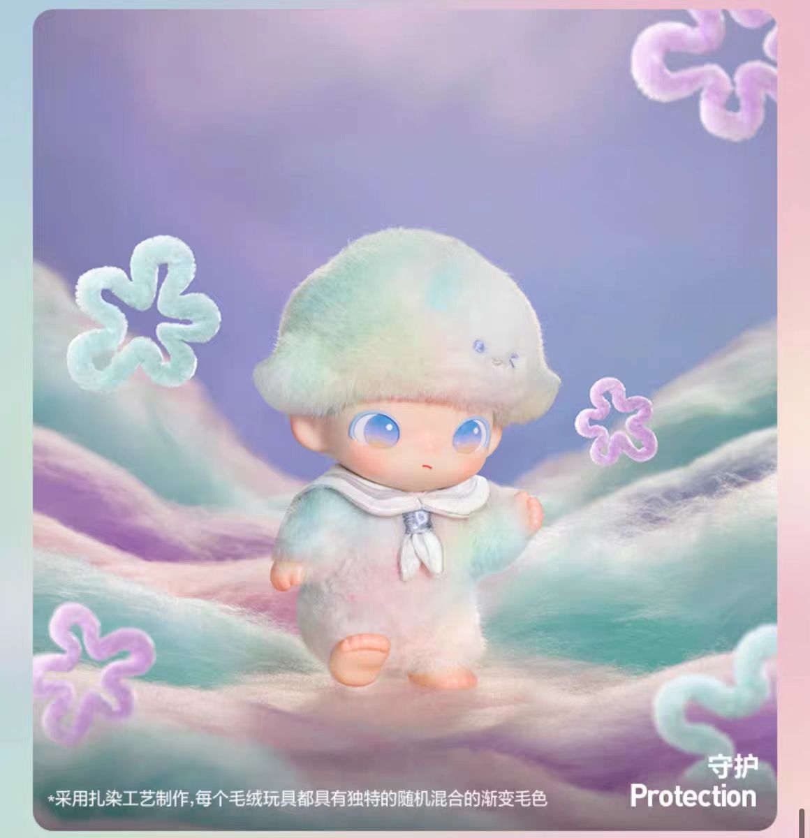 DIMOO Journal of New Life Series-Vinyl Plush Pendant Blind Box