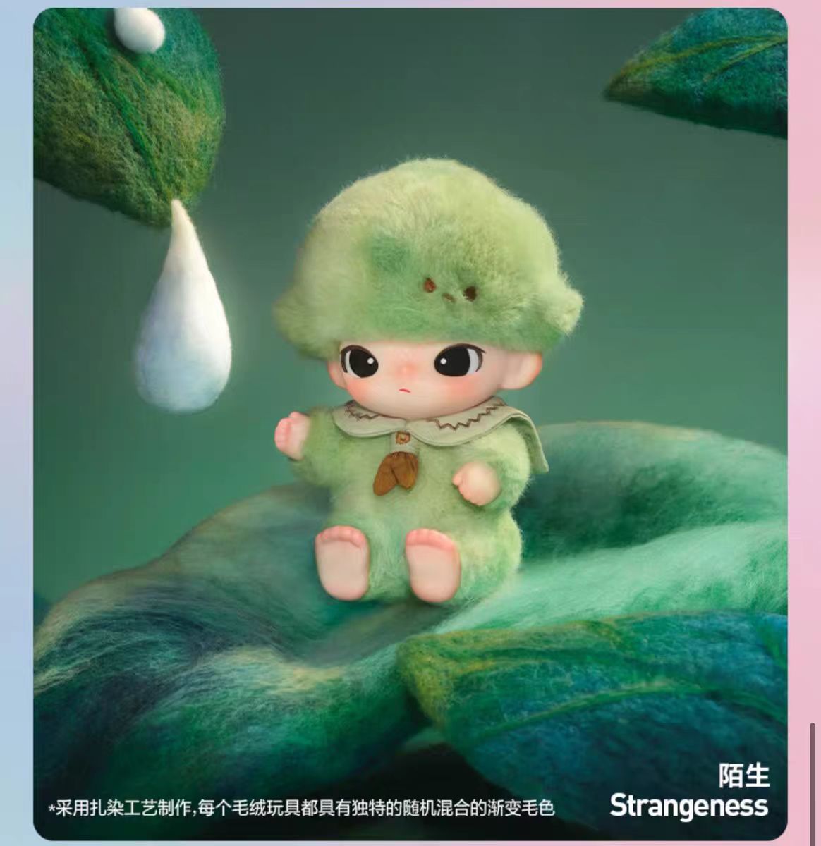 DIMOO Journal of New Life Series-Vinyl Plush Pendant Blind Box