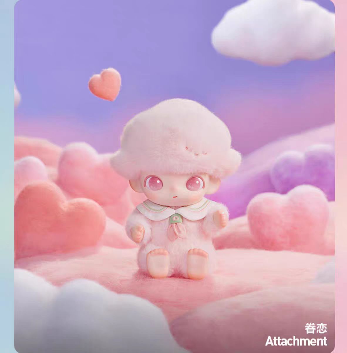 DIMOO Journal of New Life Series-Vinyl Plush Pendant Blind Box