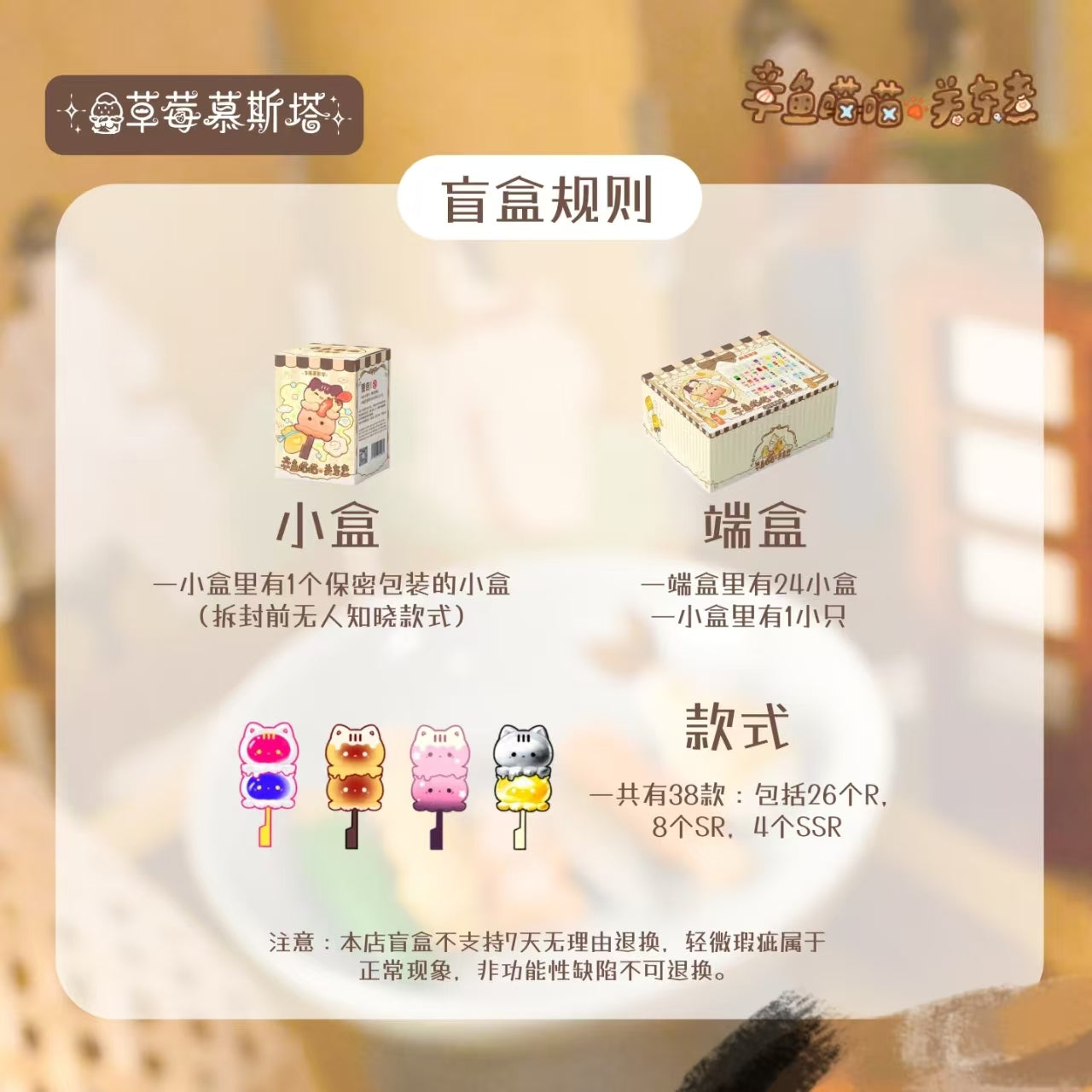 Octcats'Oden series pop bean