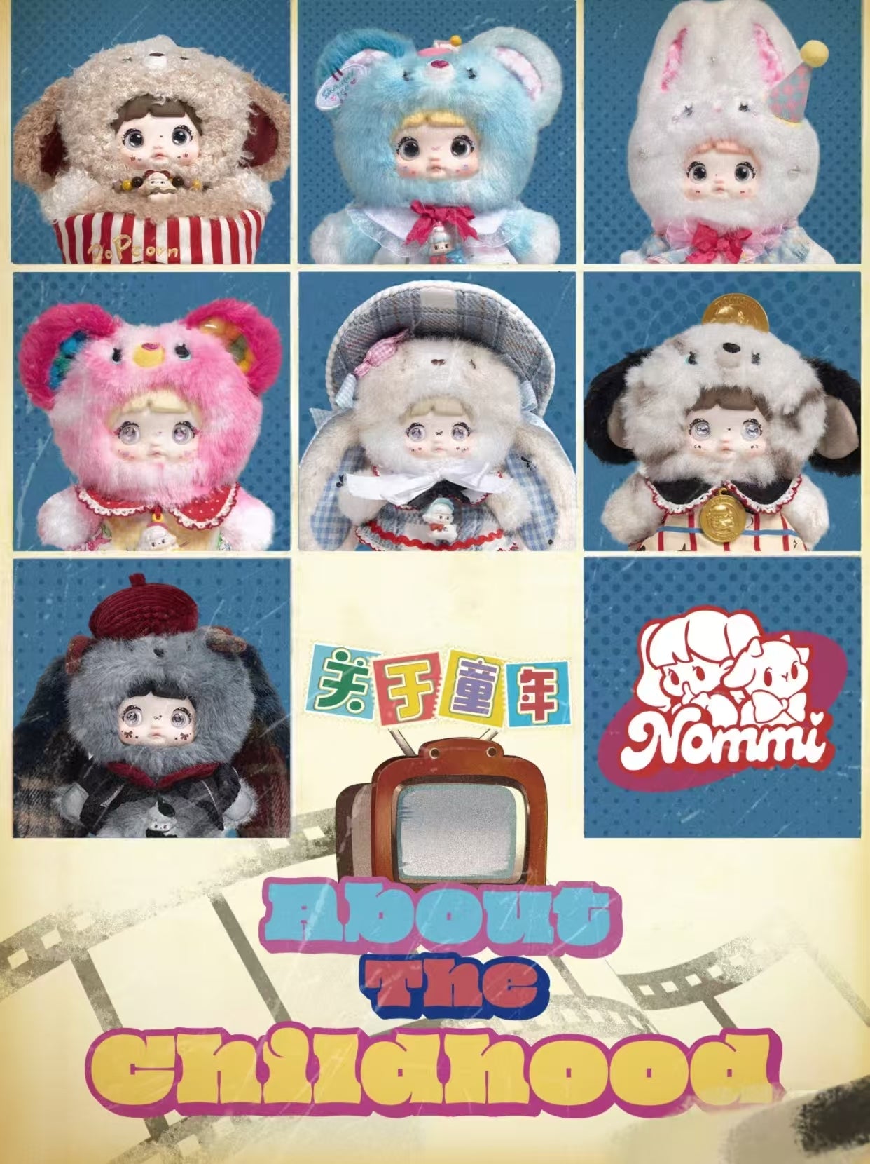 Nommi About The Childhood Series Plush