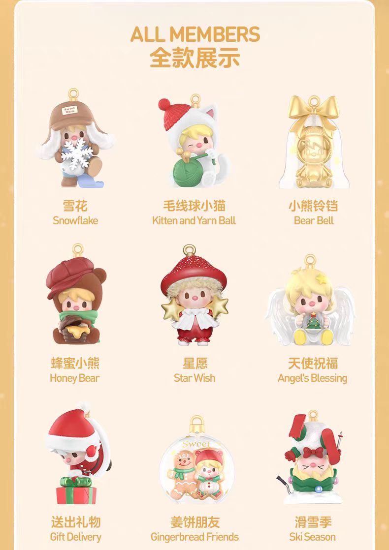 Sweet Beans Your Christma holiday series figures