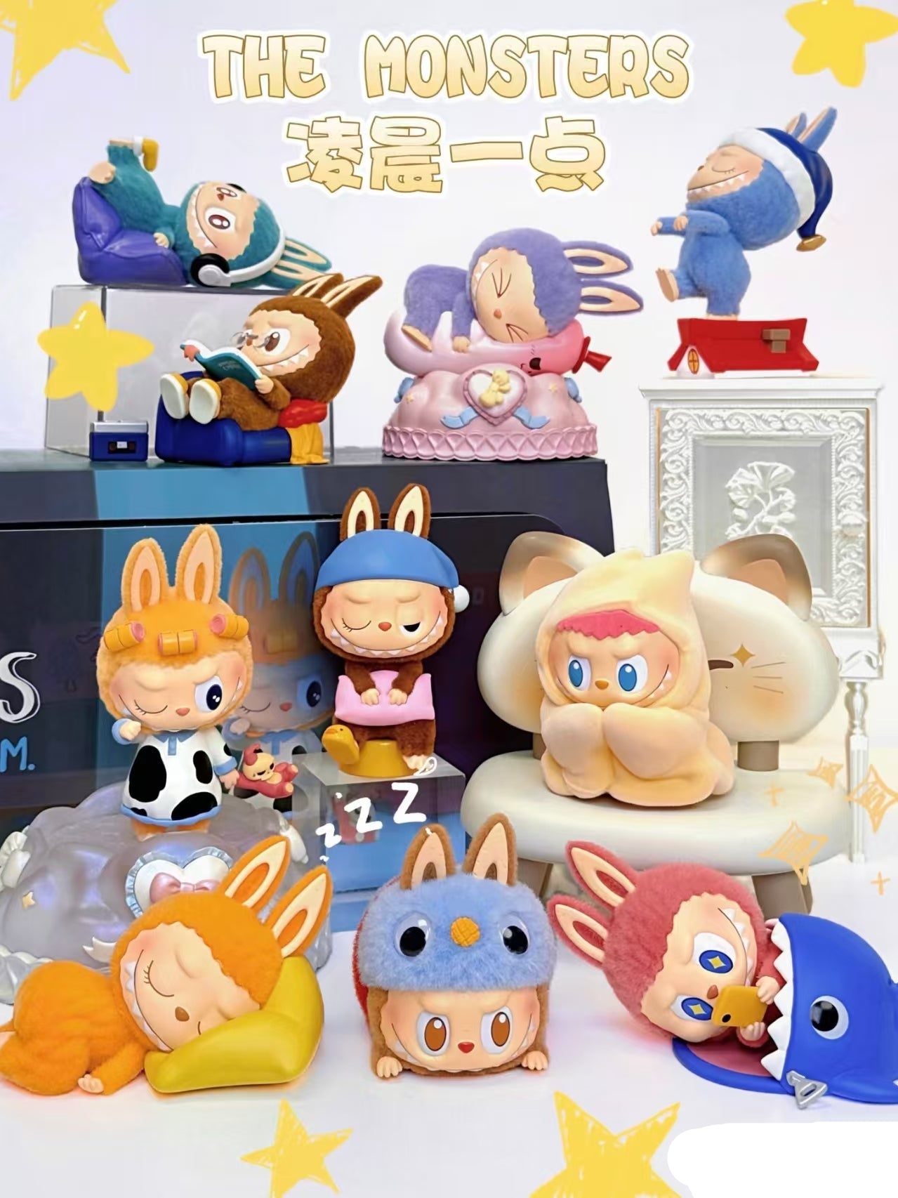 THE MONSTERS 1 AM SERIES figures