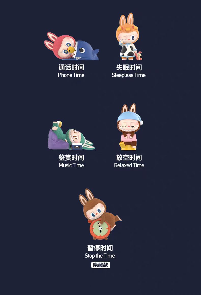 THE MONSTERS 1 AM SERIES figures