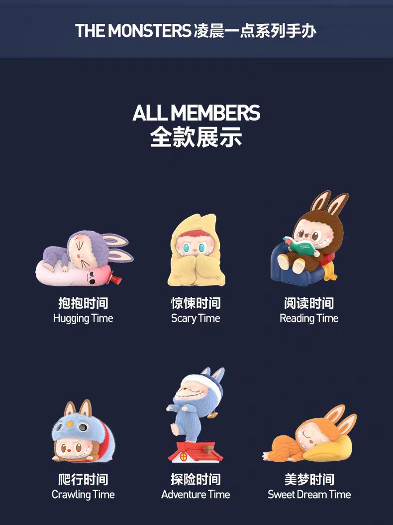 THE MONSTERS 1 AM SERIES figures