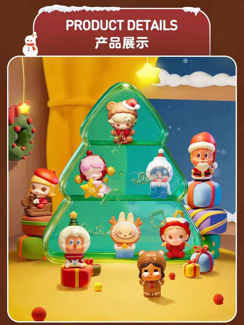 POP BEAN Christmas Gift Delivery Series