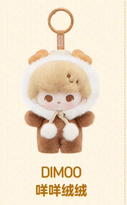 FLUFFY COZY Series plush