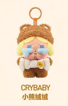 FLUFFY COZY Series plush