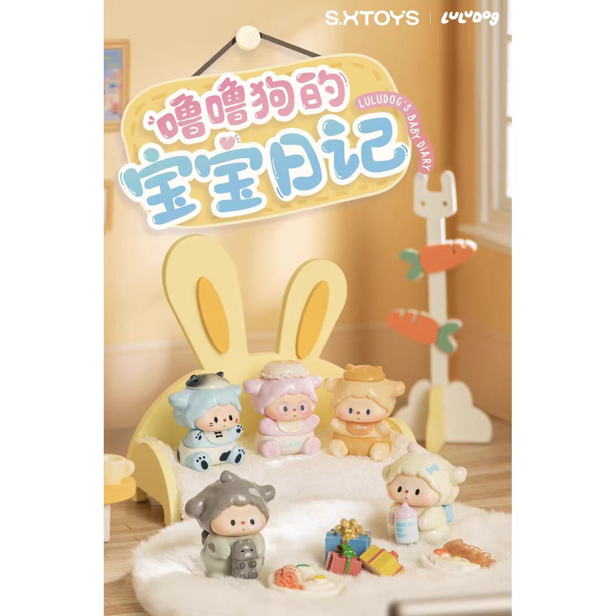 Lulu dog 's baby diary popbean