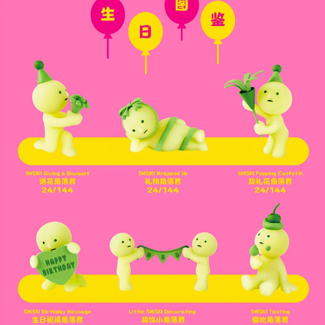 SMISKI Birthday Series cute doll