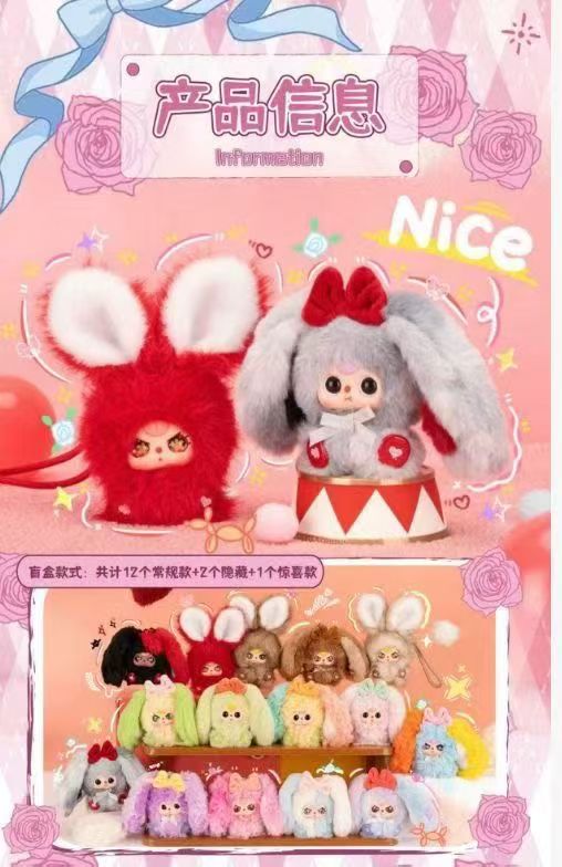 Baby Three Alice Rabbit Town plush