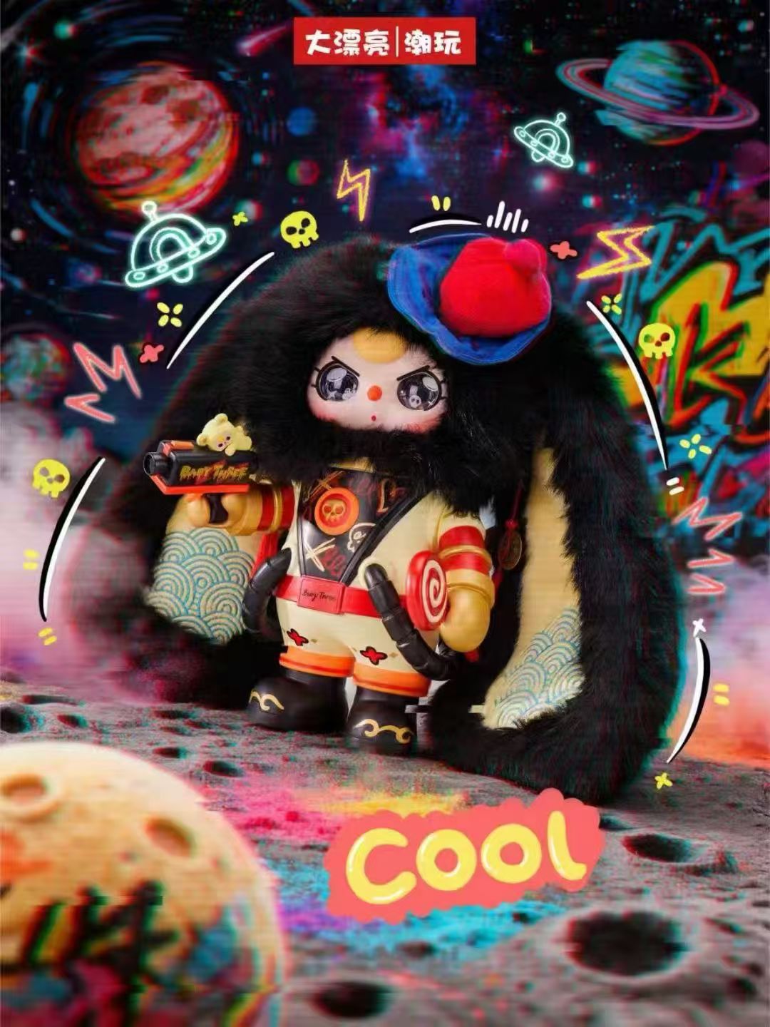 Baby Three Alice Rabbit Town plush