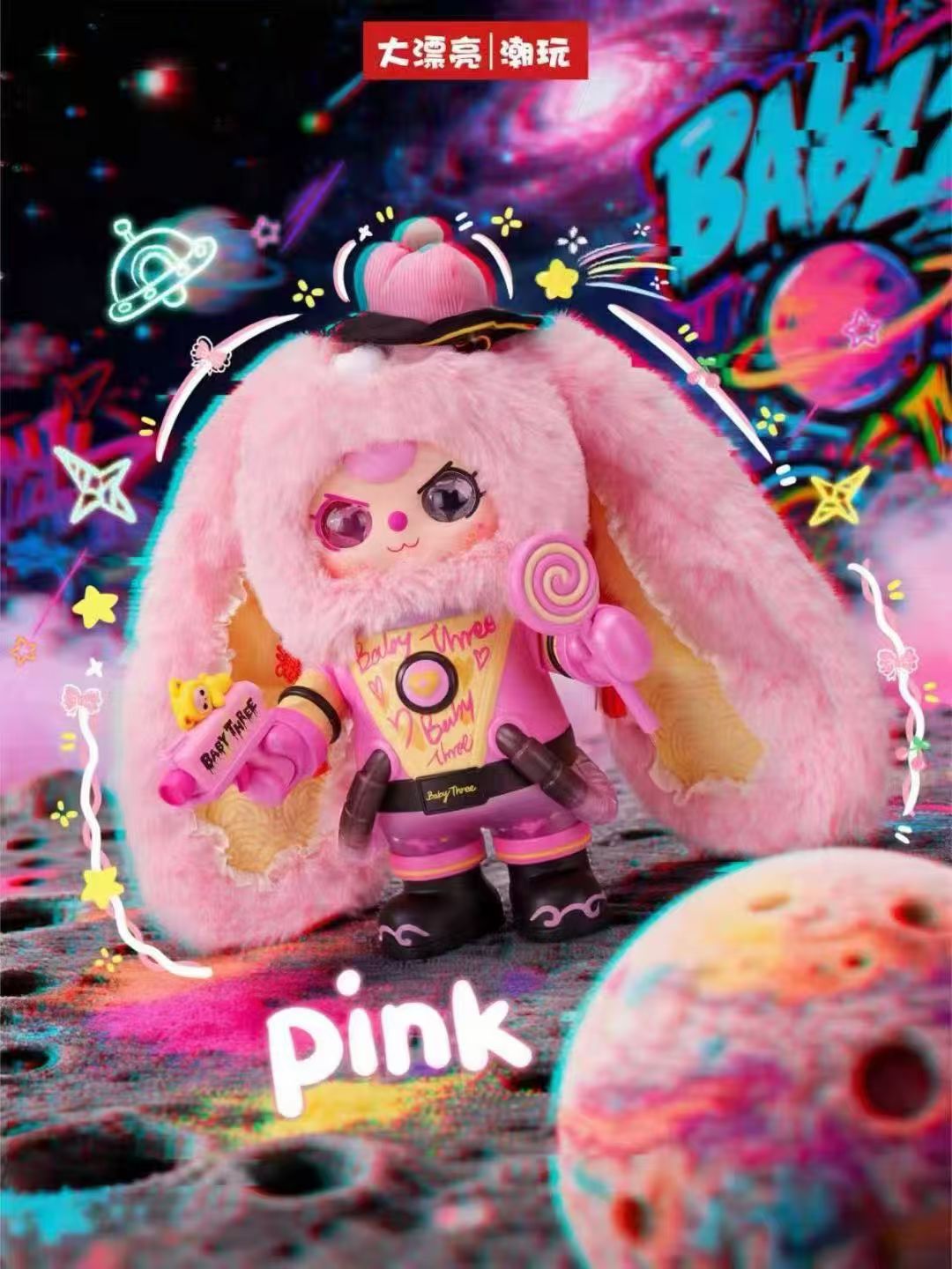 Baby Three Alice Rabbit Town plush