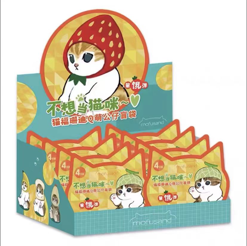 Mofusand kitty small beans blind bags