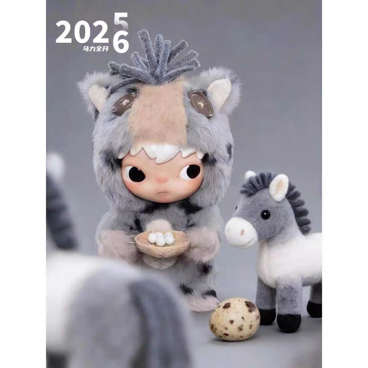 HAVE A GOOD RUN SERIES Plush