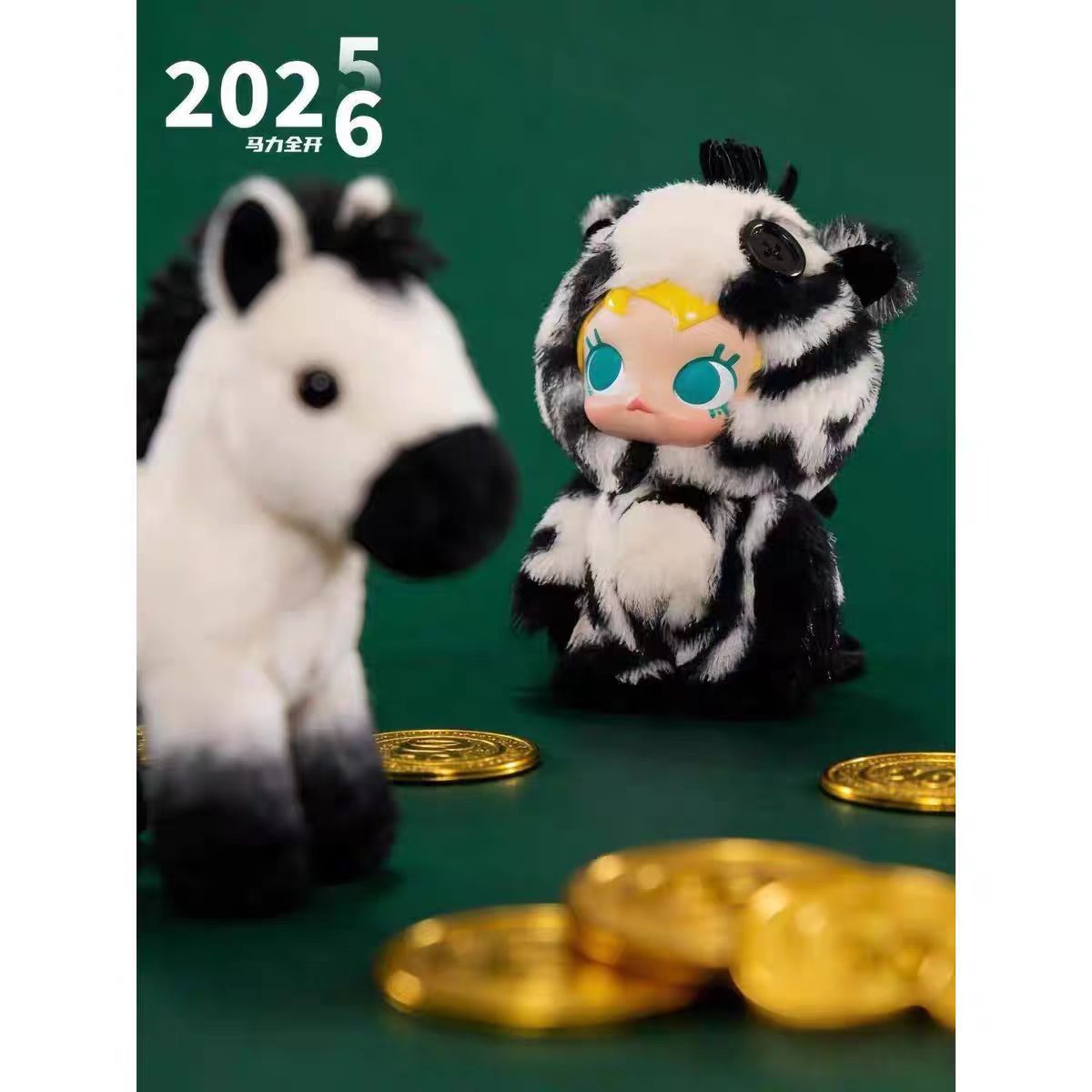 HAVE A GOOD RUN SERIES Plush