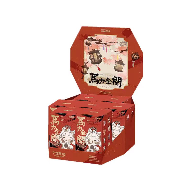 HAVE A GOOD RUN SERIES Plush