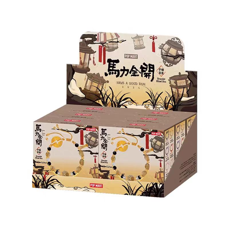 Have a good run series-bracelet blind box