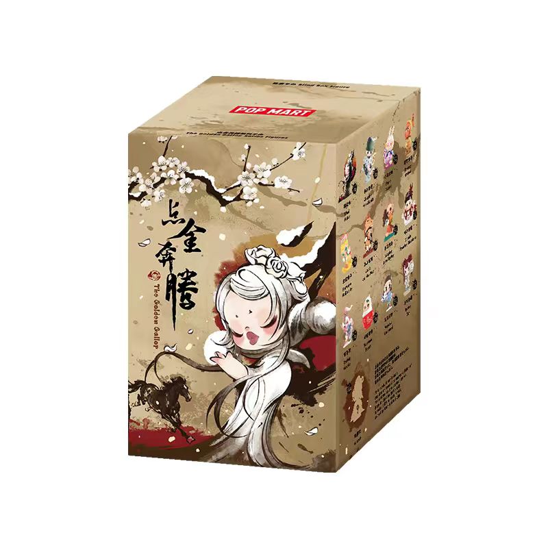 The Golden Gallop Series Figures