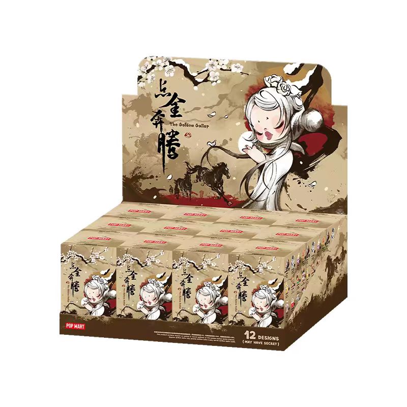 The Golden Gallop Series Figures