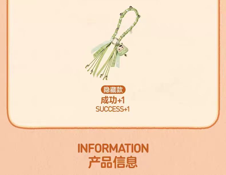 PUCKY Tap Tap Babies Series-Pendant Blind Box-preorder