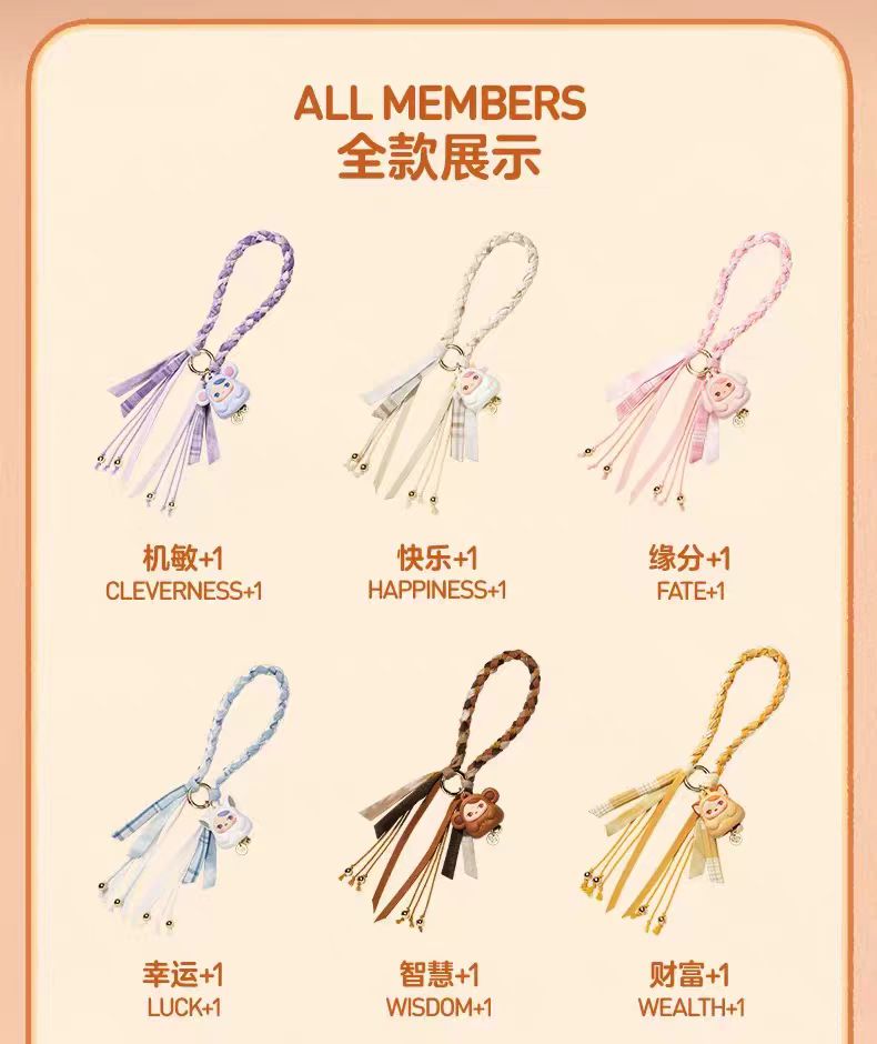 PUCKY Tap Tap Babies Series-Pendant Blind Box-preorder