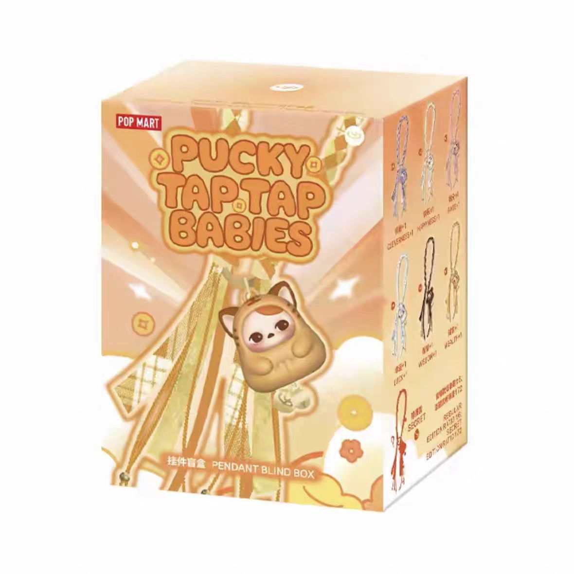 PUCKY Tap Tap Babies Series-Pendant Blind Box-preorder