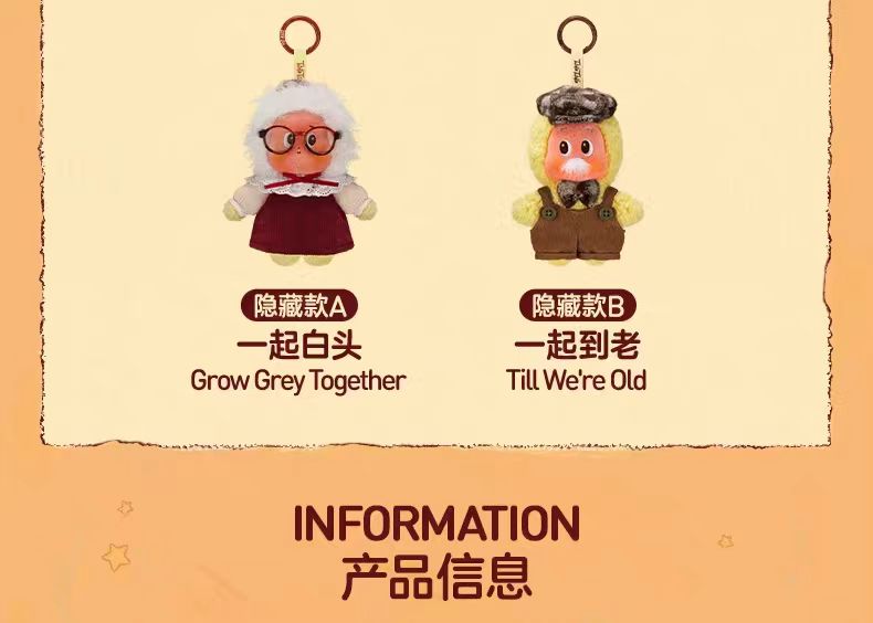 Twinkle Twinkle Crush On You Series-Plush Pendent Blind Box