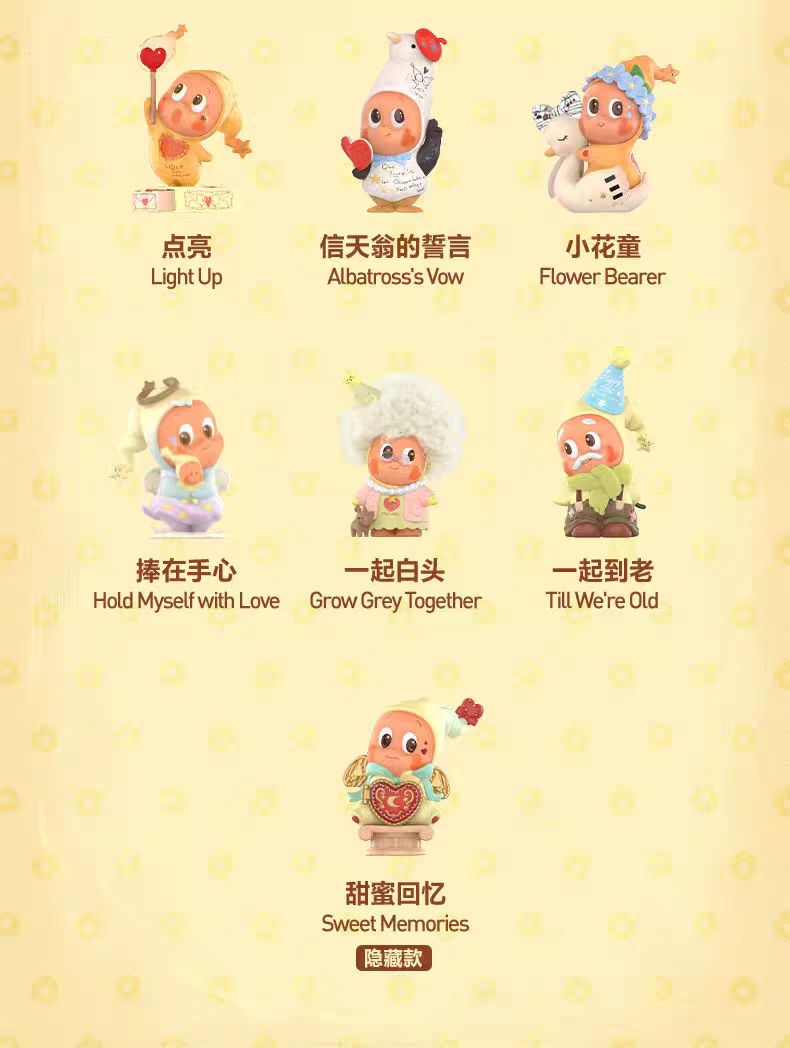 Twinkle Twinkle Crush On You Series Figures