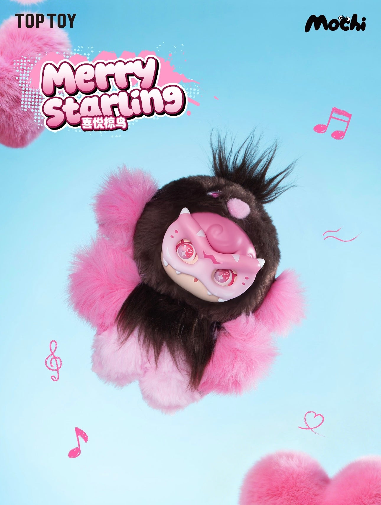 Mochi Little Moster Series Plush Charm Blind Box